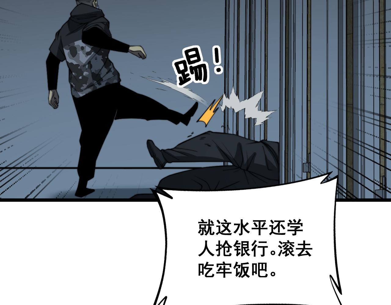 第383话 大狂欢67