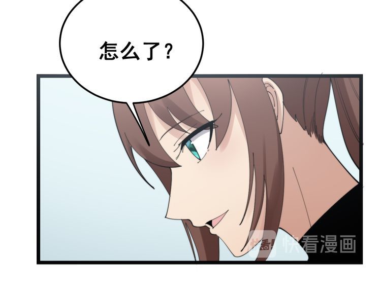 第185话 郎才女貌33