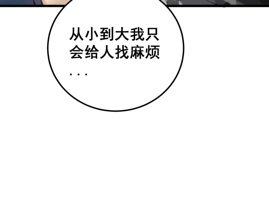 第440话 珍贵挚友129