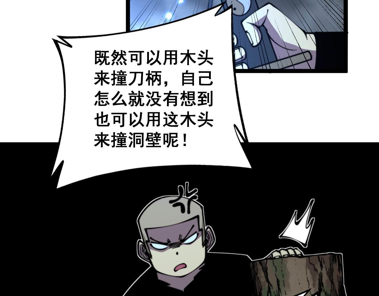 第307话 全力一击115