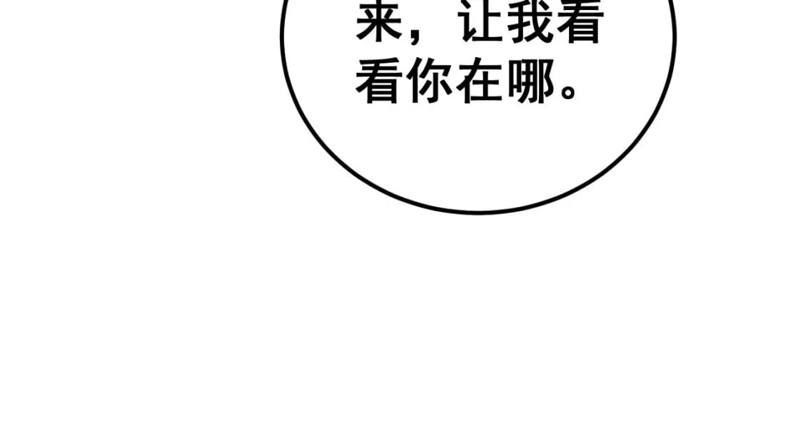 第434话 铁山魁36
