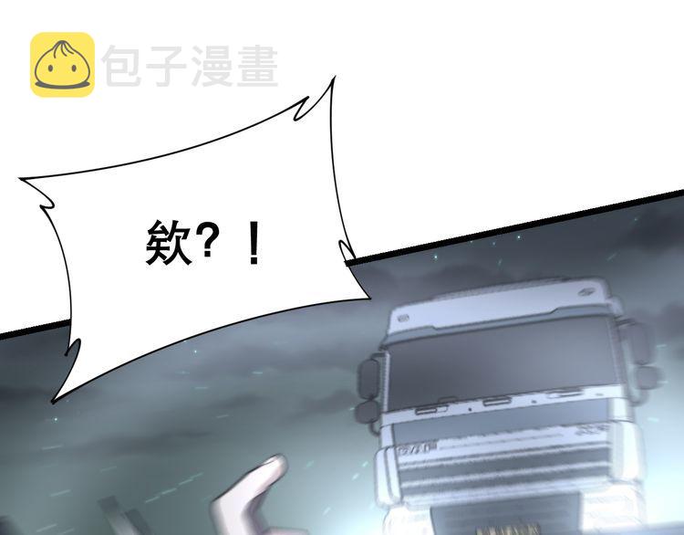 第200话 僵尸蝎毒148