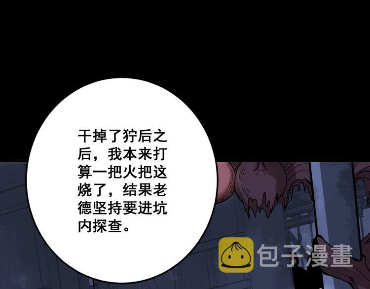 第63话 金花四溅58