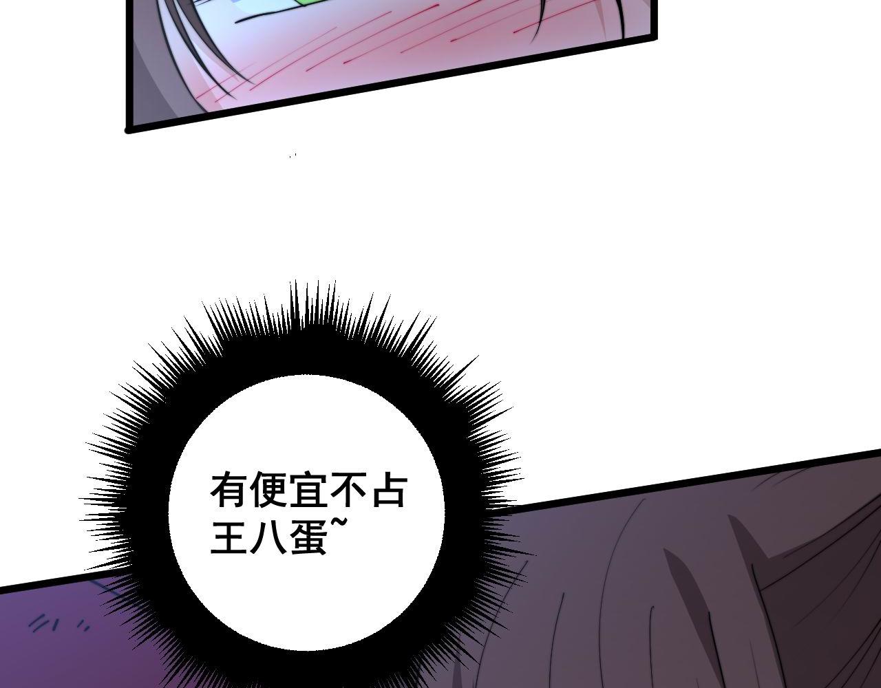 第360话 束神咒101