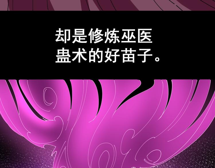第4话：来自金凤山！126