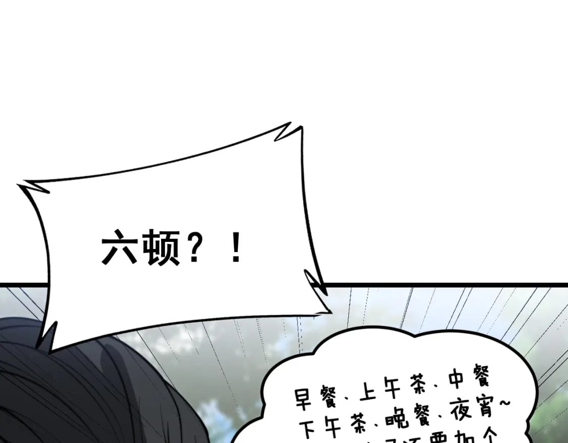 第403话 夜里忙105