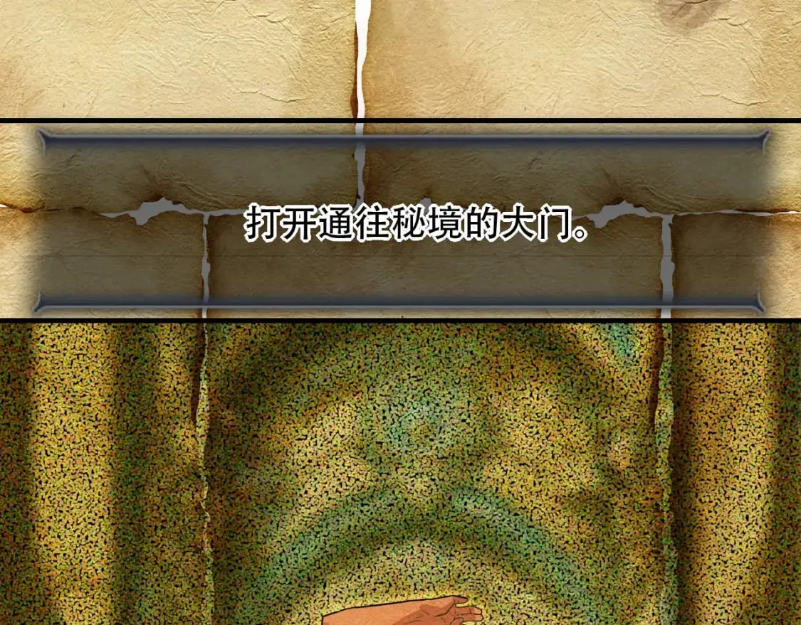 第453话 痴情的魔王85