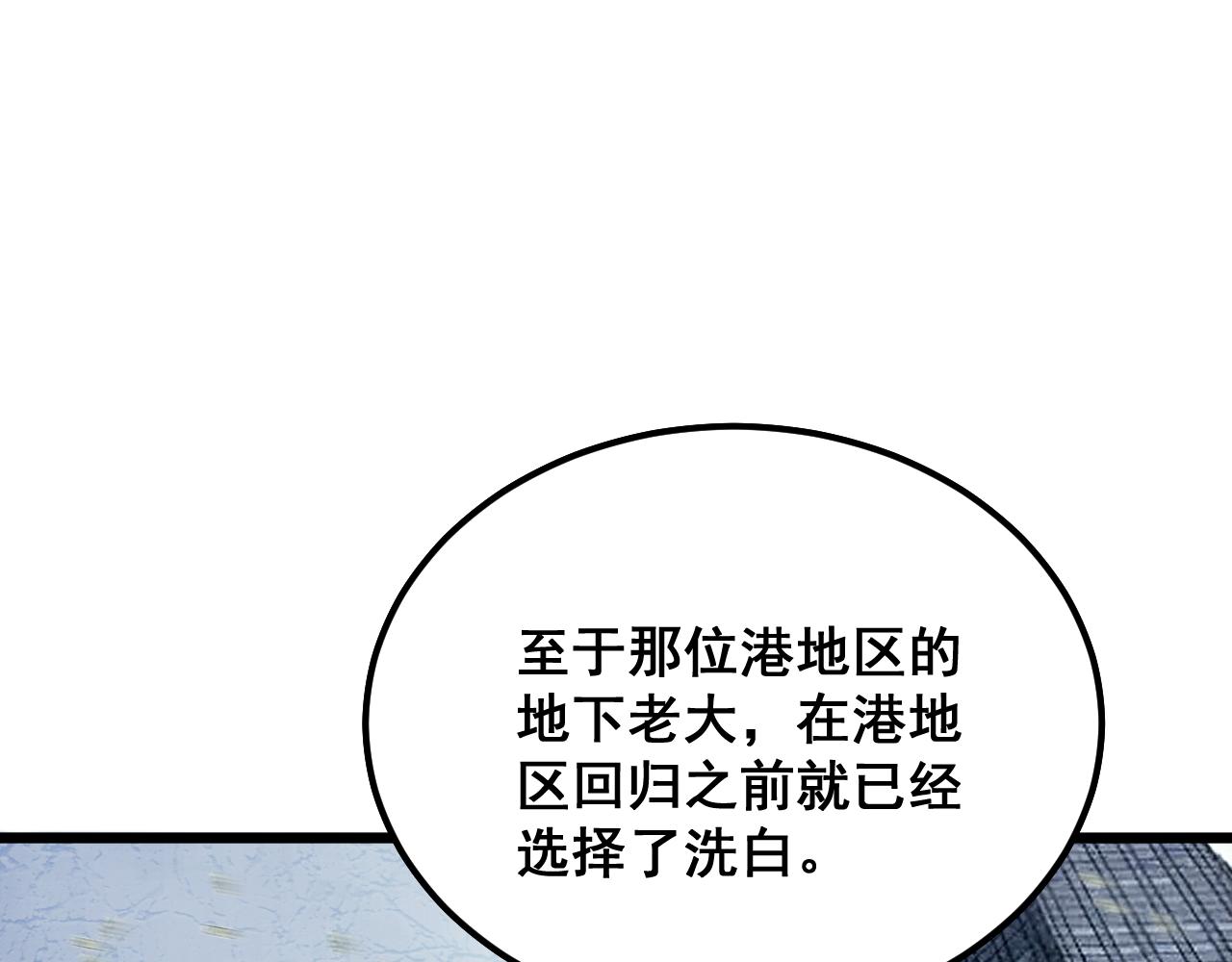 第374话 摆灵堂132