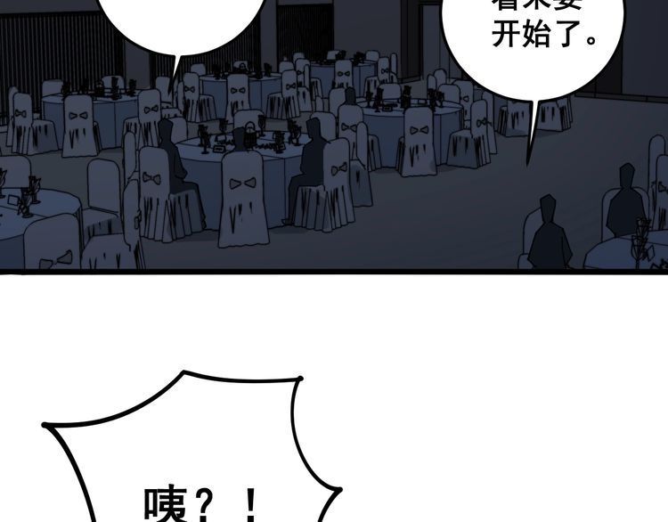 第148话 秘术！秘术！129