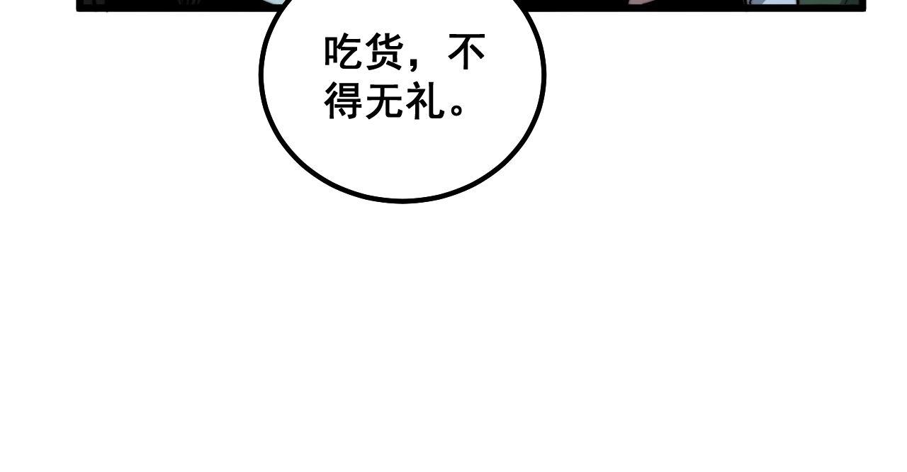 第294话 何为七窍16