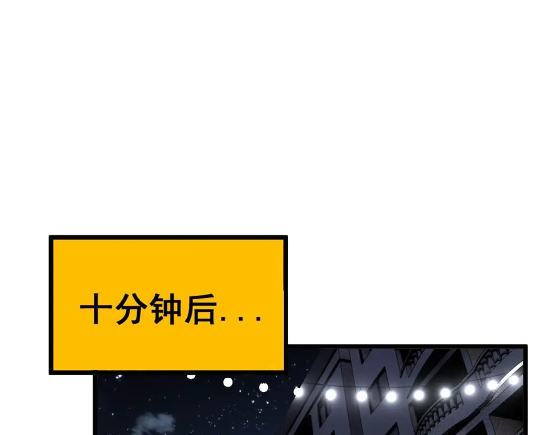 第430话 左青龙右白虎134