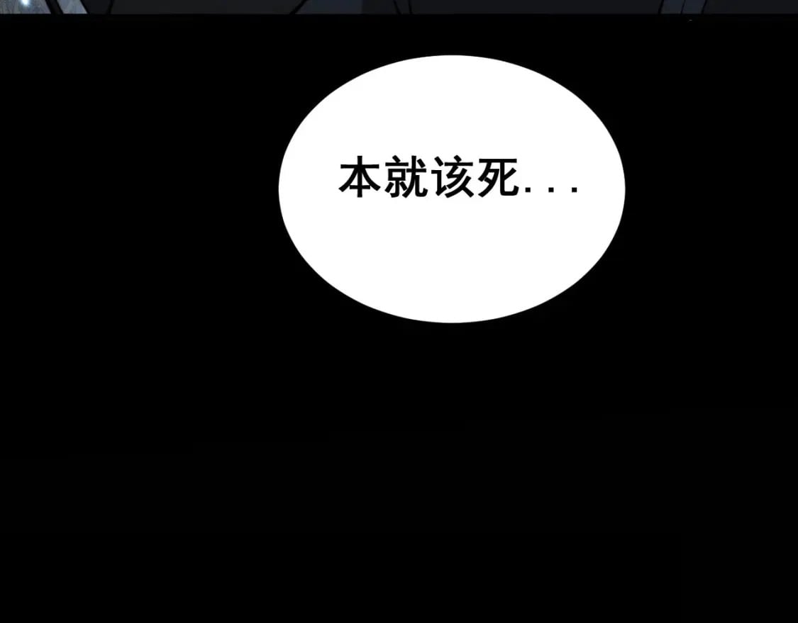 第422话 门主138