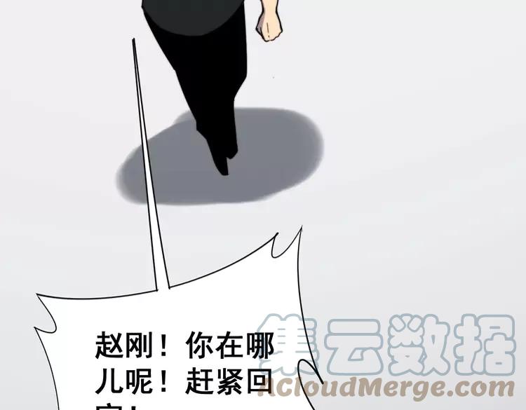 第210话144