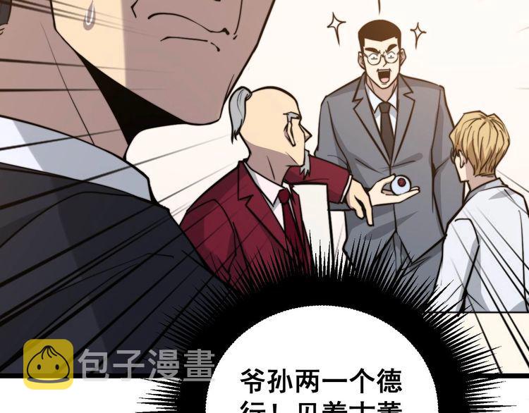 第238话 亲亲96