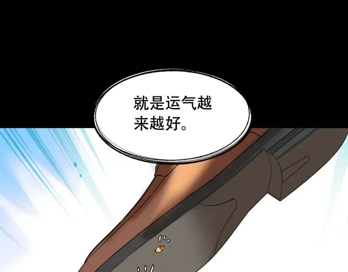 第451话 活着的钥匙54