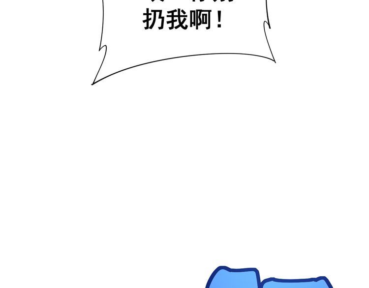 第177话 山魁101