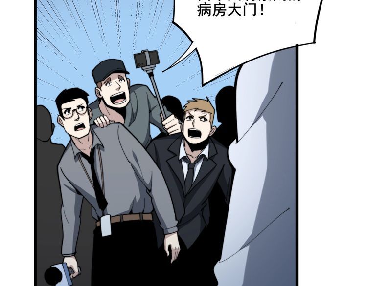 第148话 秘术！秘术！12
