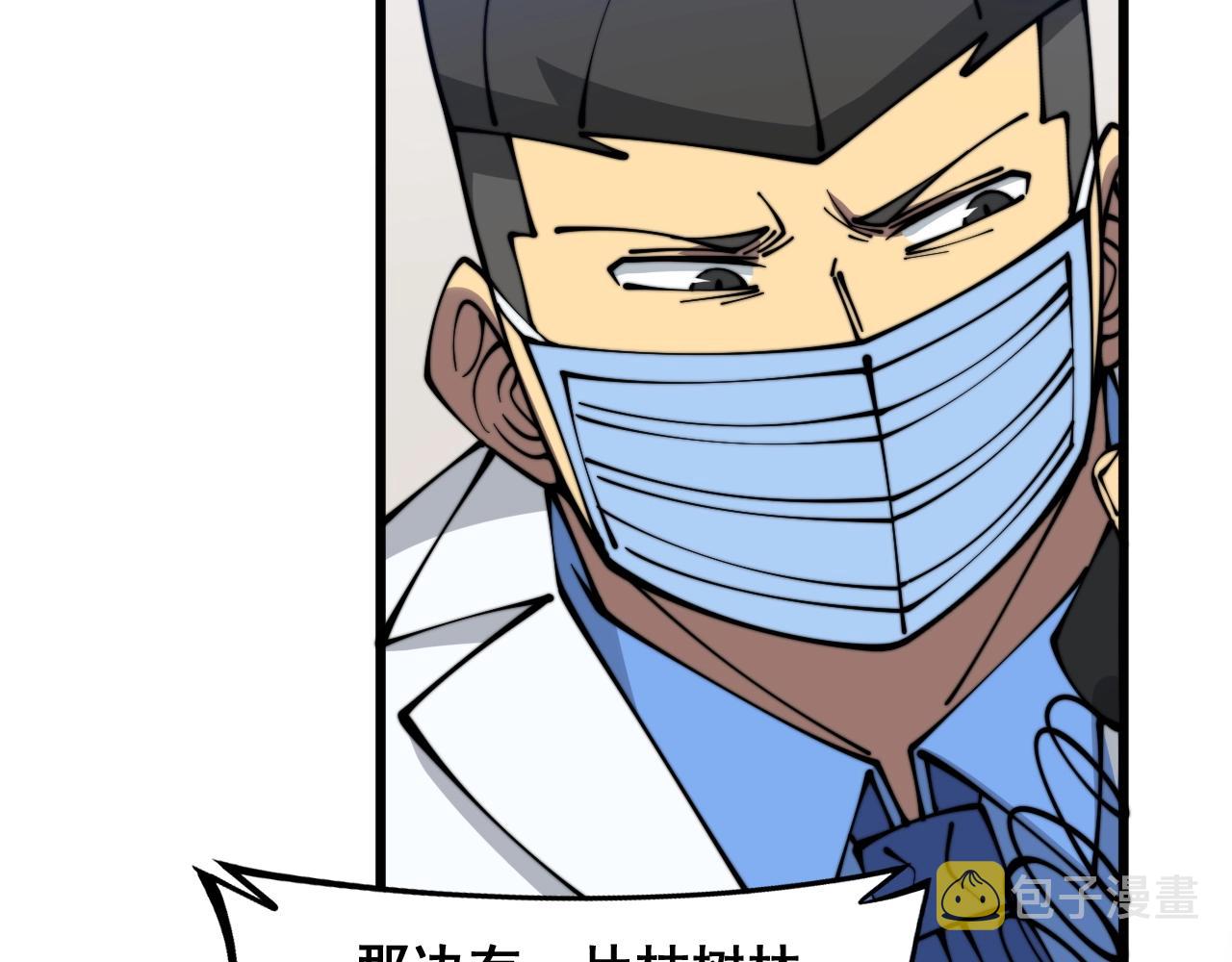 第335话 子母参60