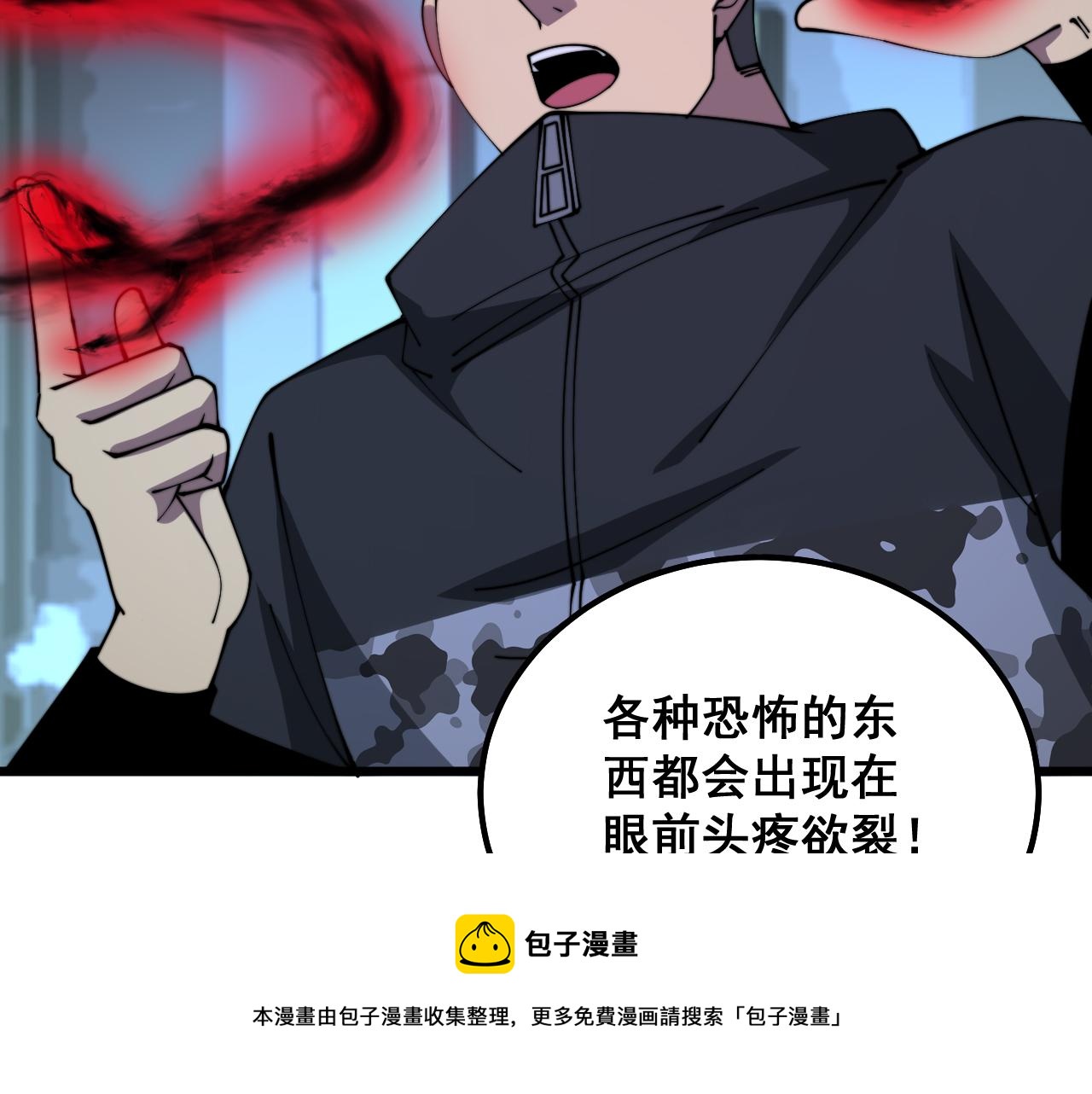 第324话 昔日情债50