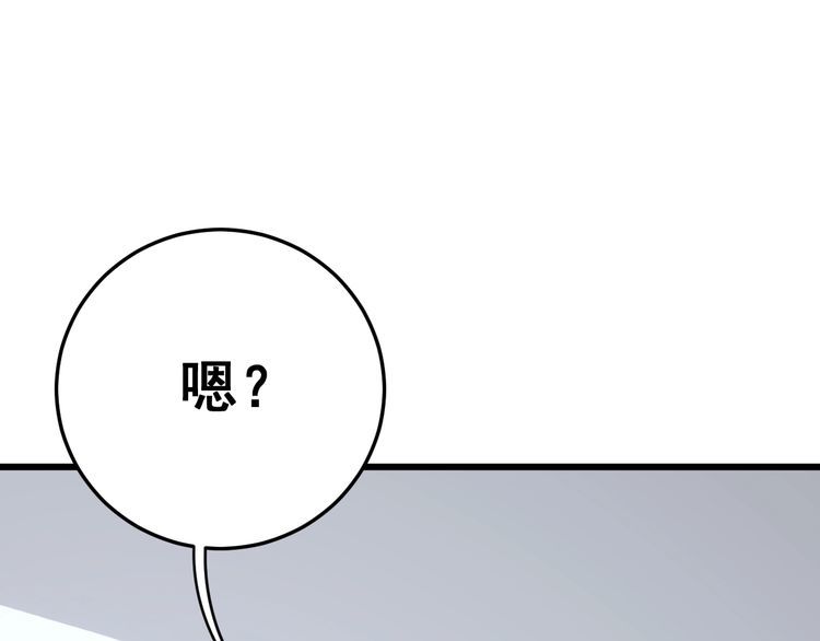 第106话 运动员的福音41