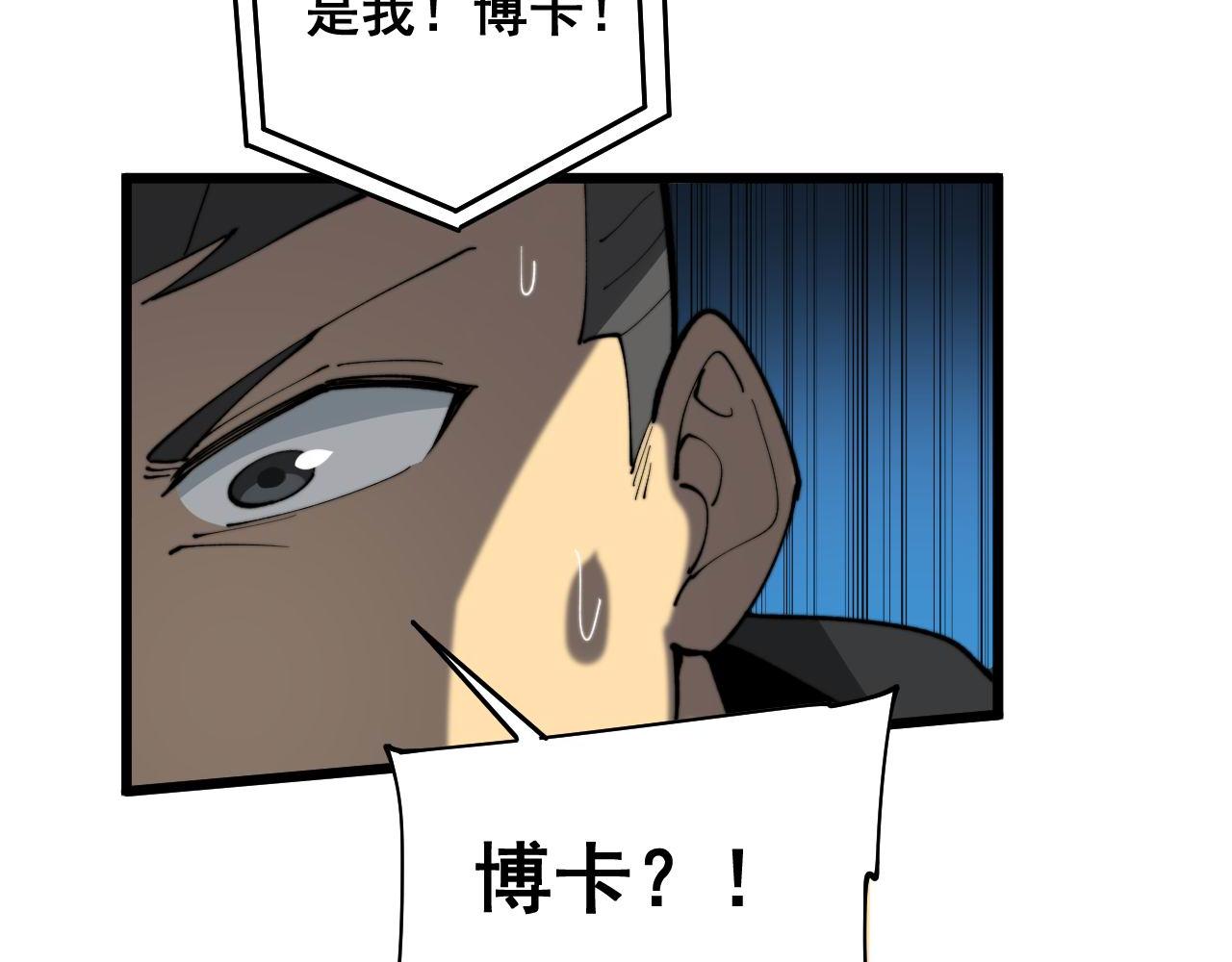 第392话 全员升天98
