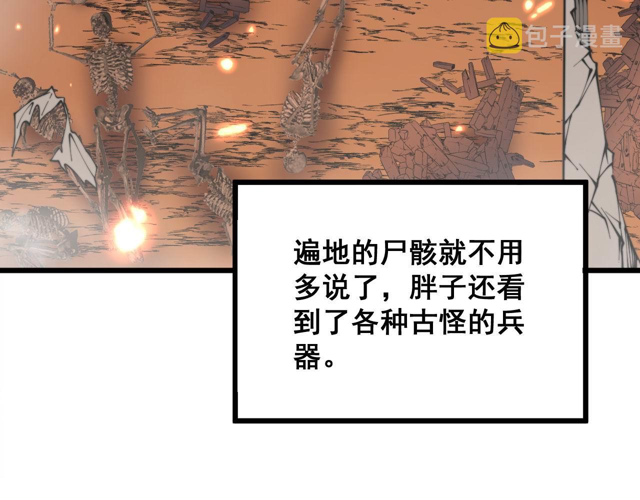 第309话 水晶55