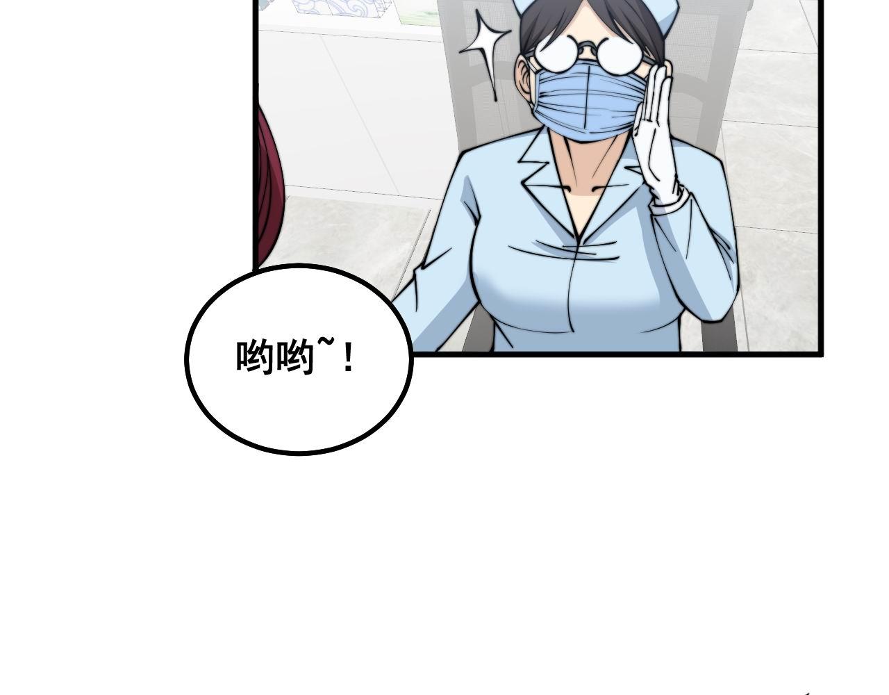 第329话 闲言八卦118