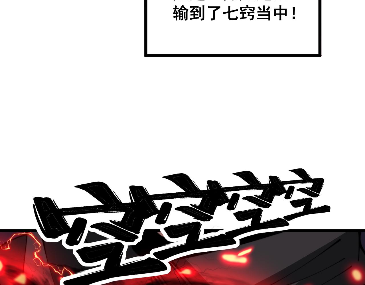 第351话 窥视三界25