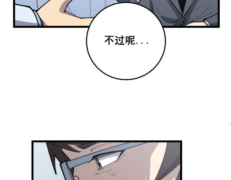 第168话 传统医学139