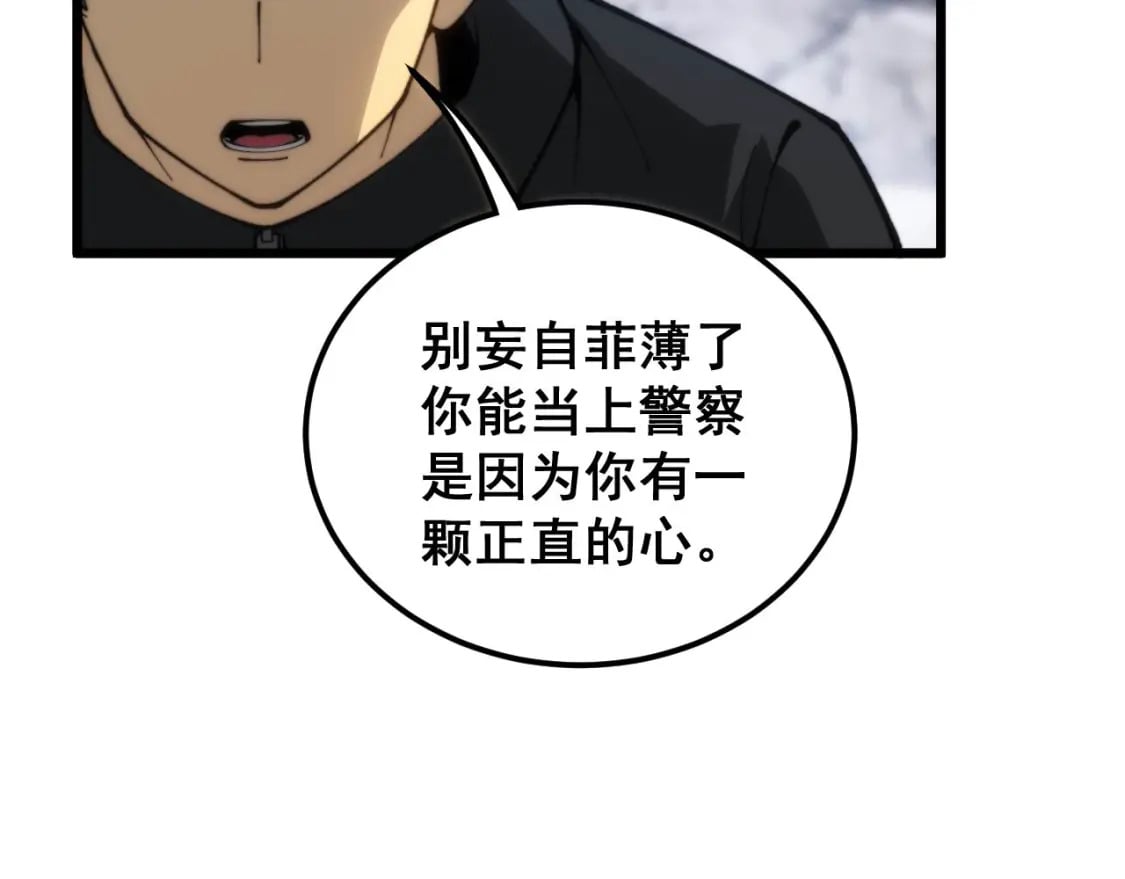 第440话 珍贵挚友131