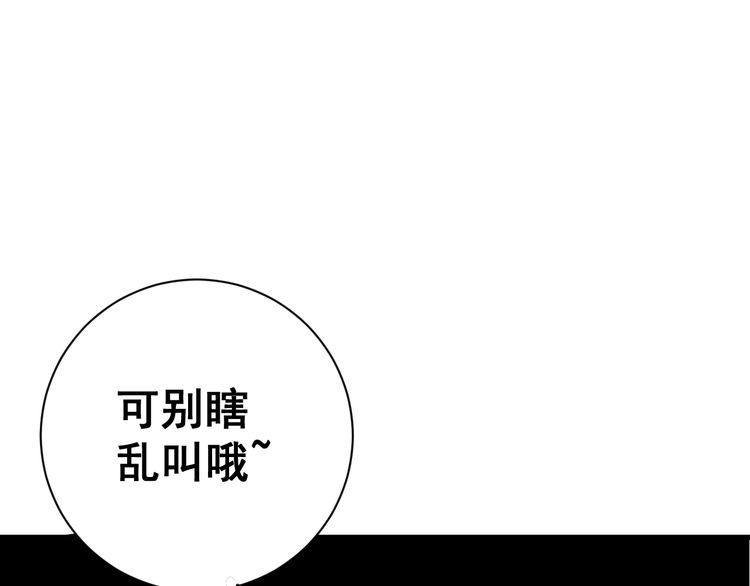 第106话 运动员的福音169