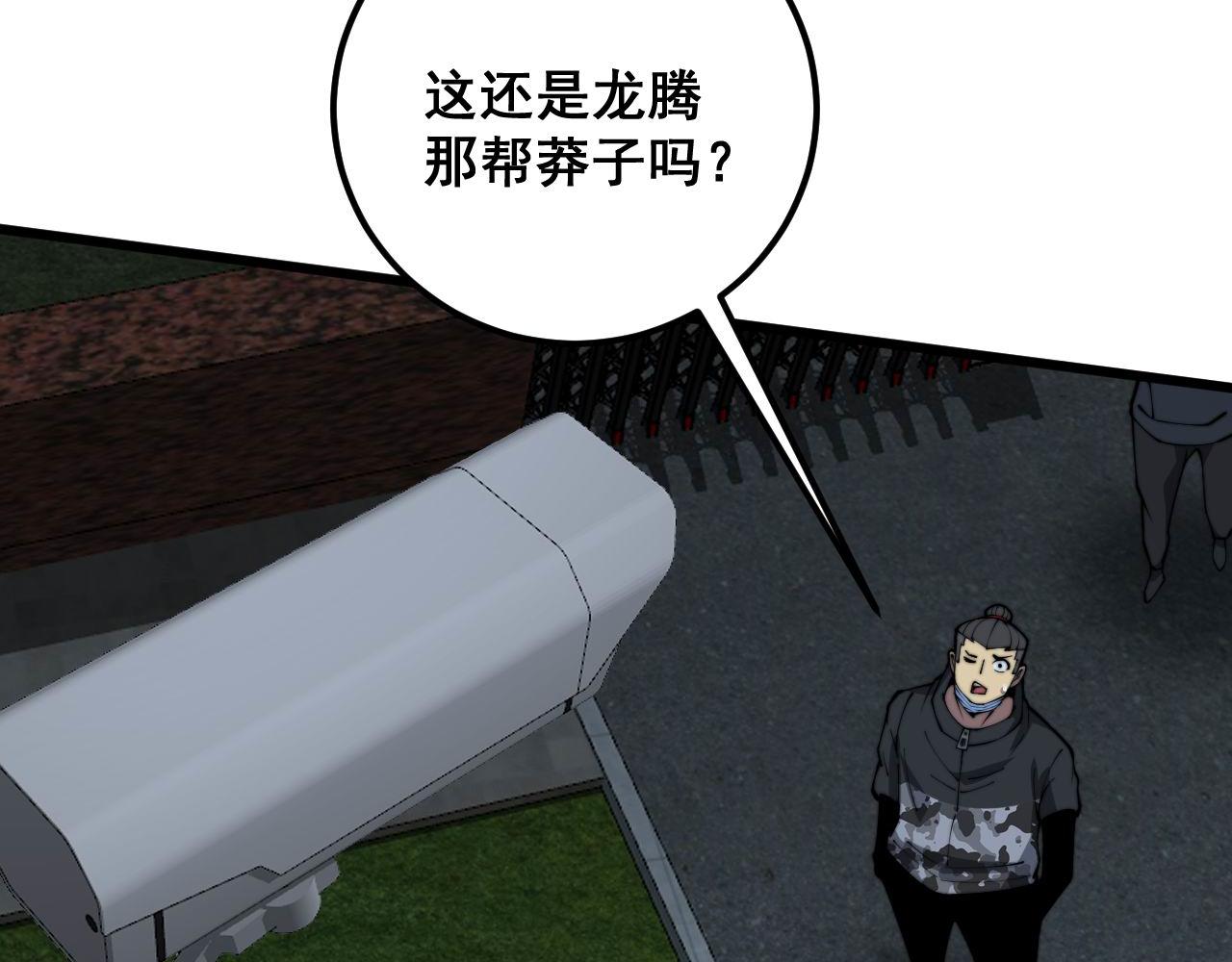 第371话 偷偷潜入24