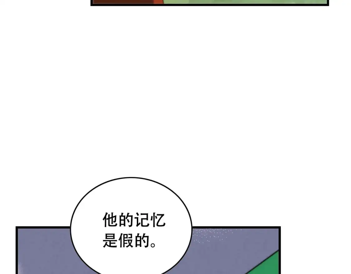 第450话 小旗95