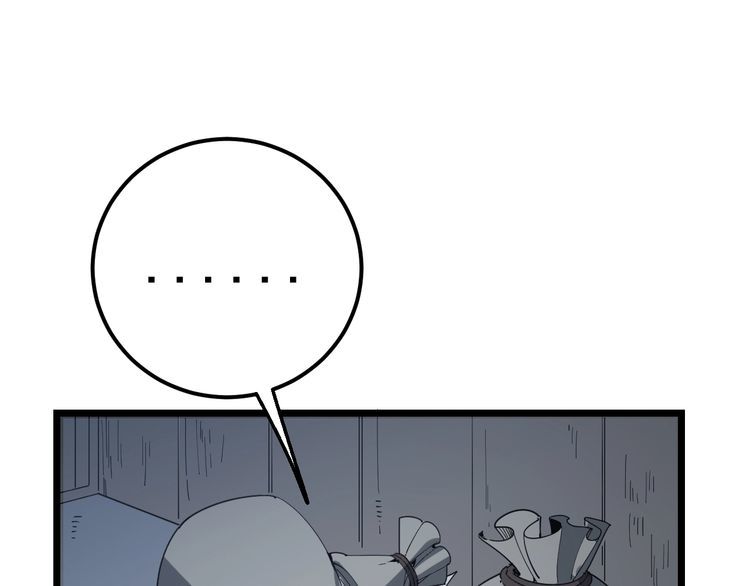 第120话 黑妖石82
