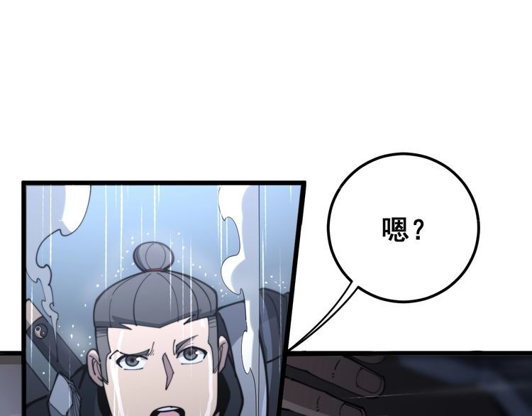 第162话 人蛊挑衅132