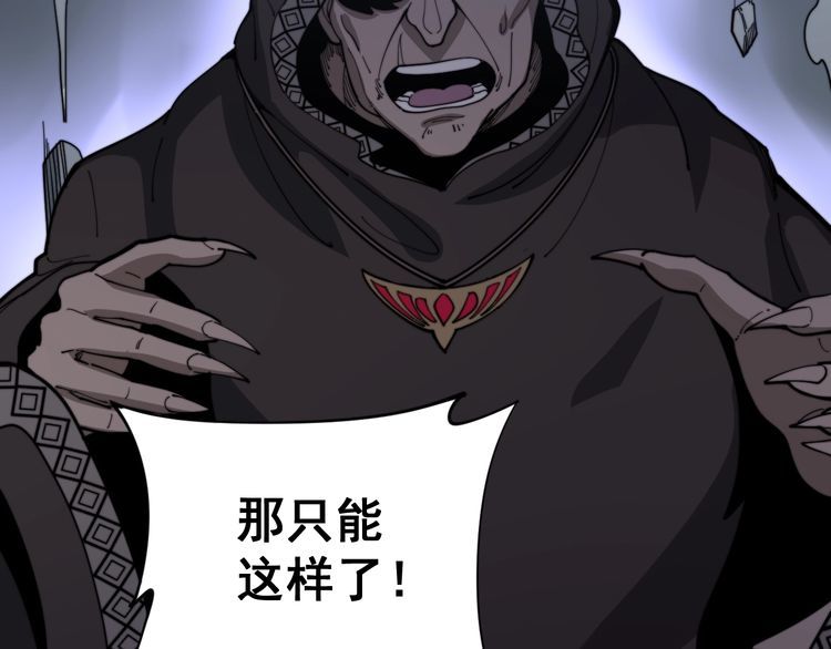 第163话 五绝杀阵60