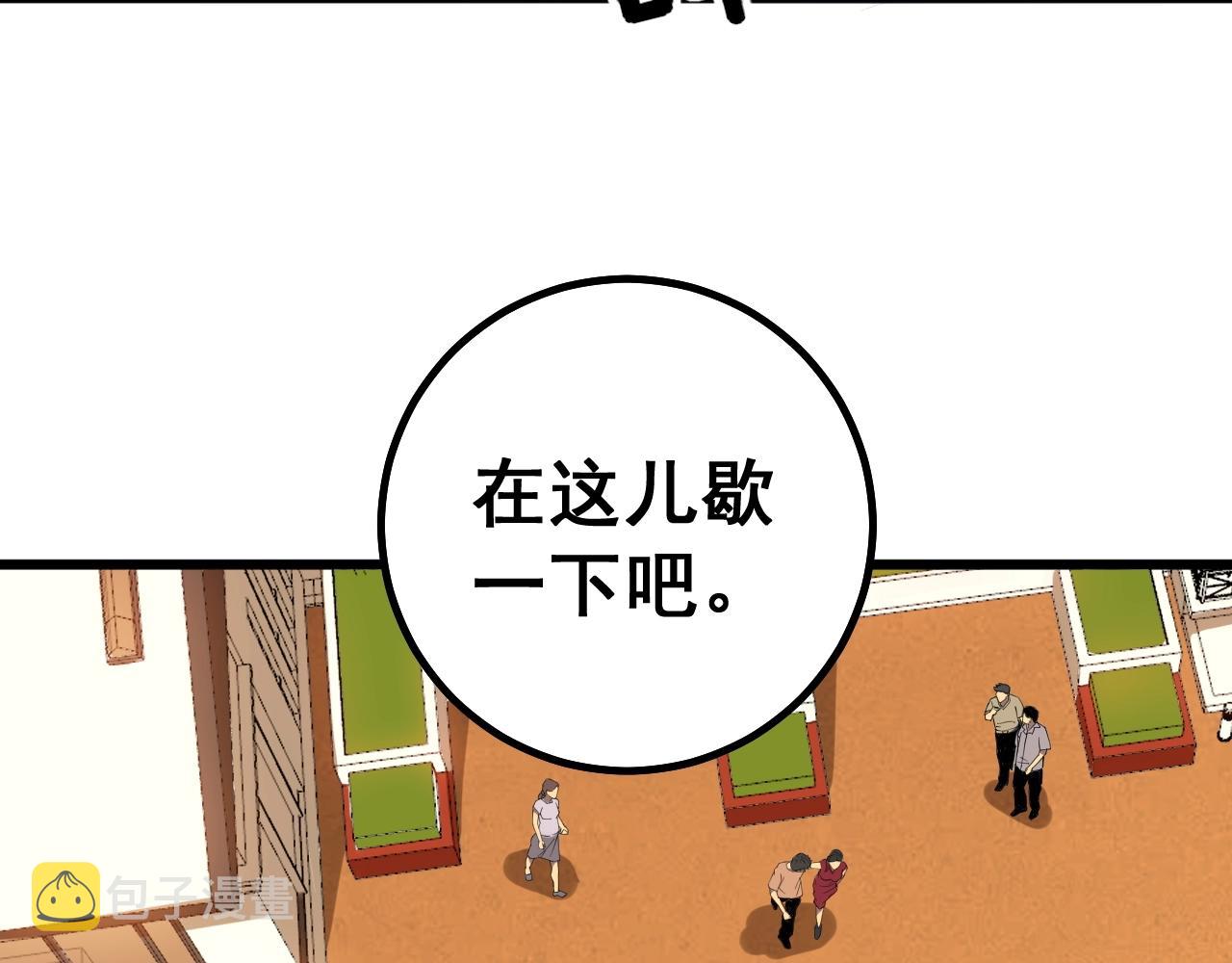 第269话 意外57