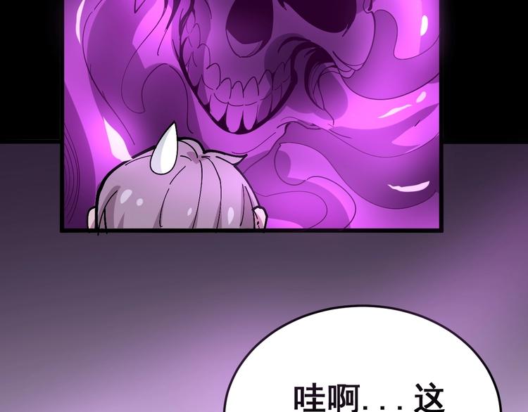 第37话：药到病除！90