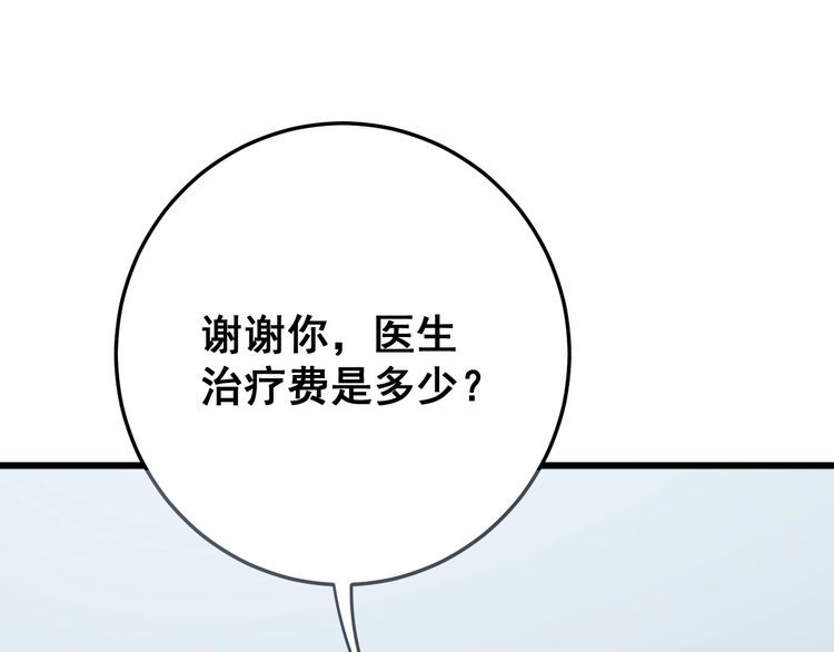 第138话 神乎其技118