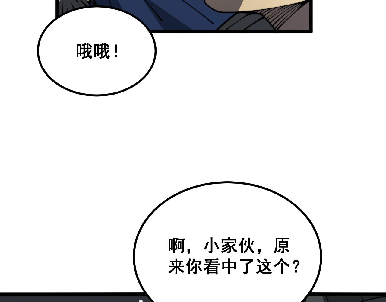 第379话 神仙打架44