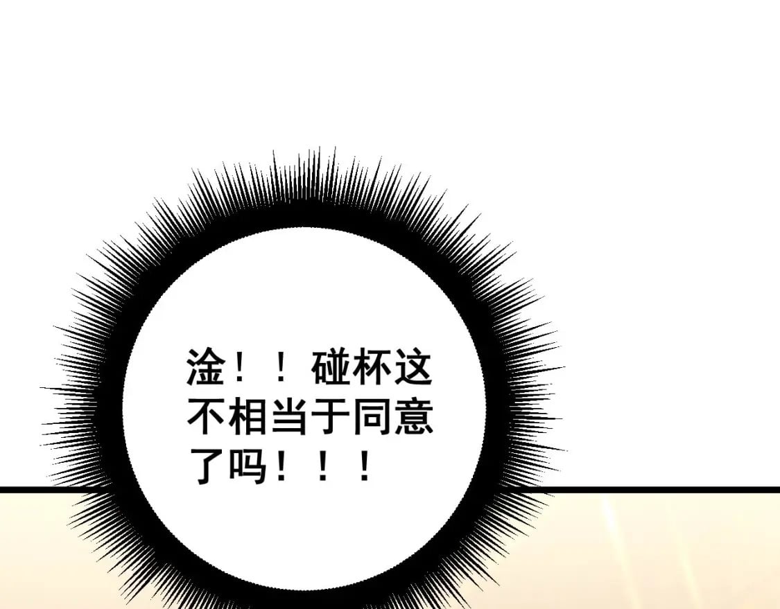 第404话 甜甜很甜72