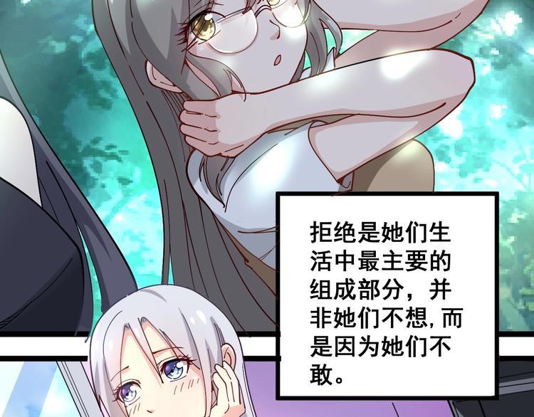 第39话 大学生活好！92