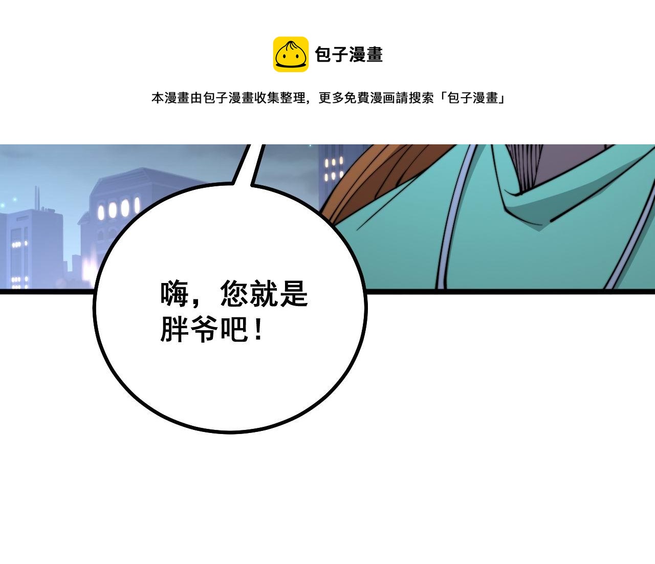 第312话 冤魂刀90