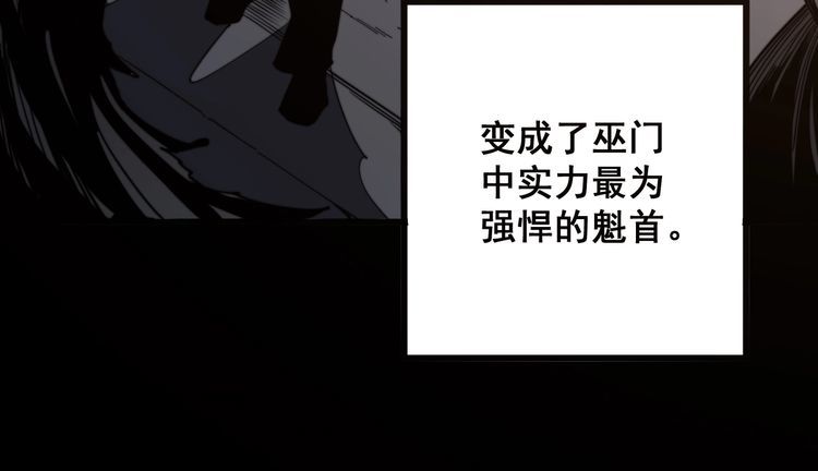 第129话 换天门13