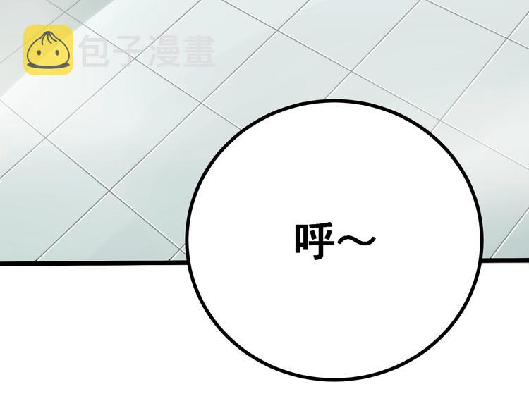 第73话 馋我的身子！呸，下X82