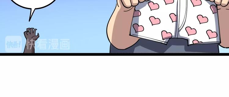 第31话：蛊斗篇（八）121