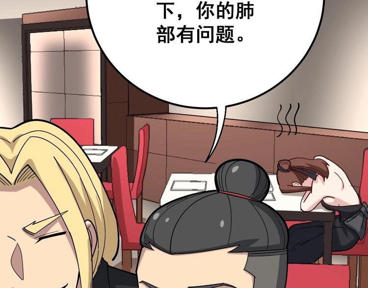第54话 我听过你的歌~53