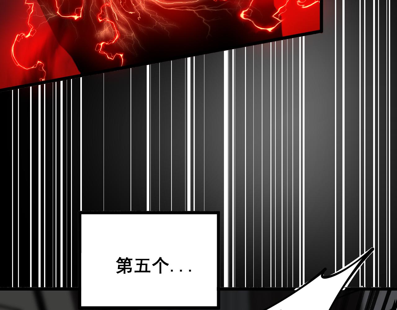 第351话 窥视三界32