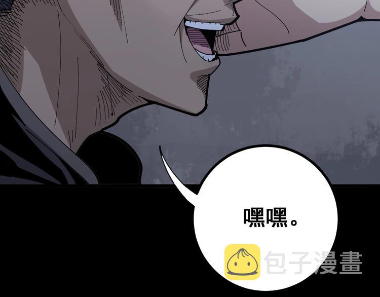 第69话 一个都跑不掉！70