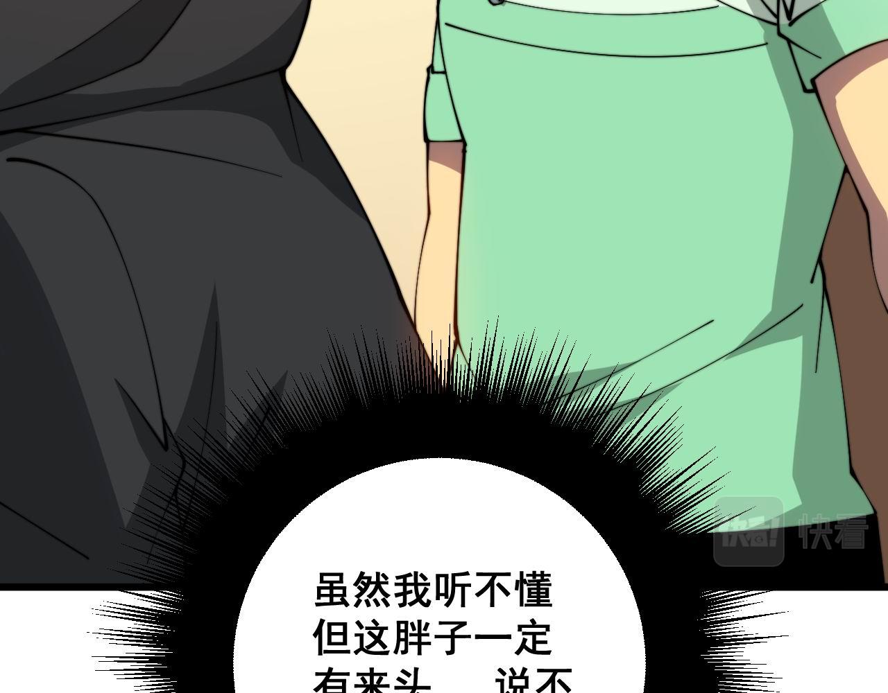 第313话 阴煞之气21
